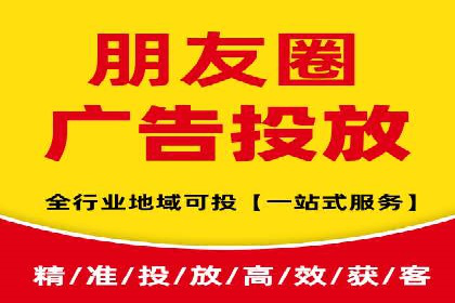 信息流广告投放策略与实战案例