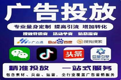 信息流广告优化实战：案例分享与效果分析